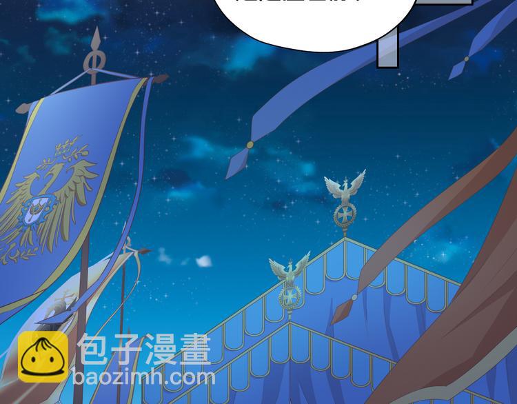 第76话 秘密计划(1/3)-第79话