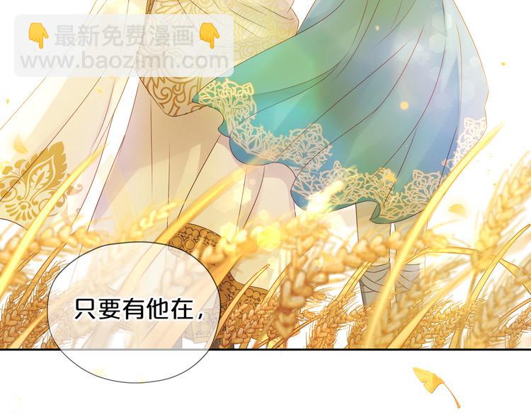 第76话 秘密计划(1/3)-第79话