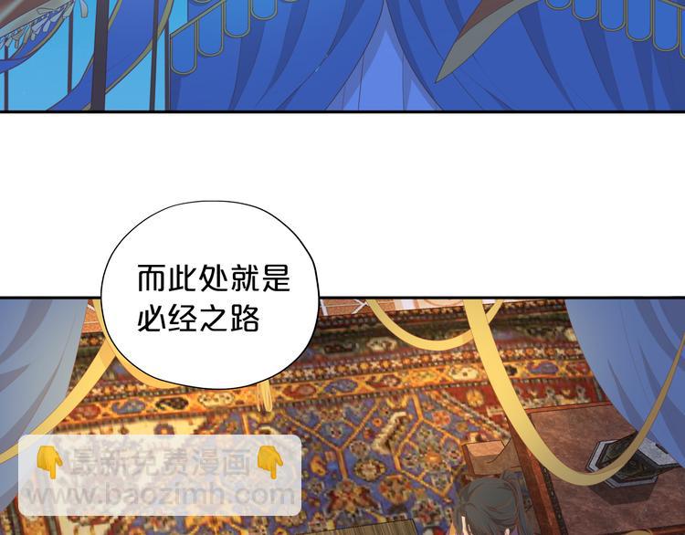 第76话 秘密计划(1/3)-第79话