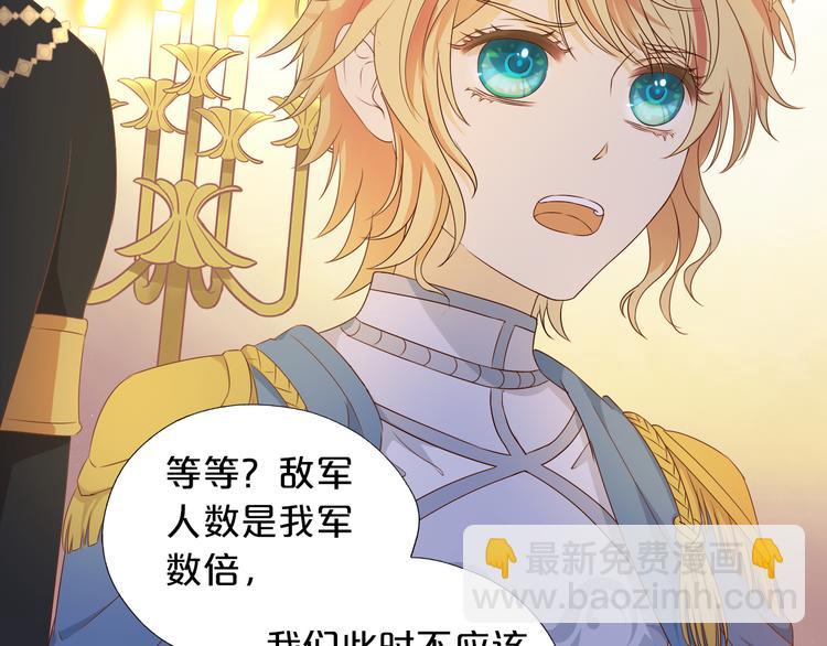 第76话 秘密计划(1/3)-第79话