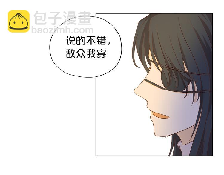 第76话 秘密计划(1/3)-第79话