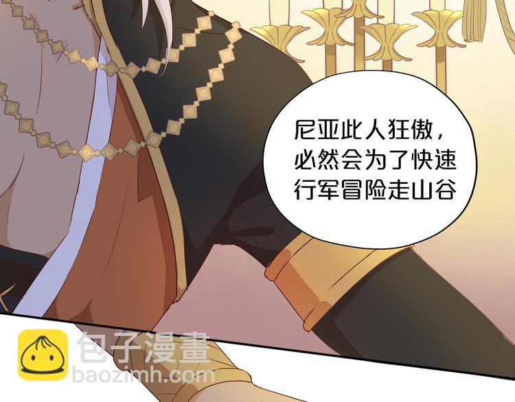 第76话 秘密计划(1/3)-第79话