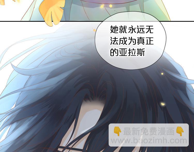 第76话 秘密计划(1/3)-第79话