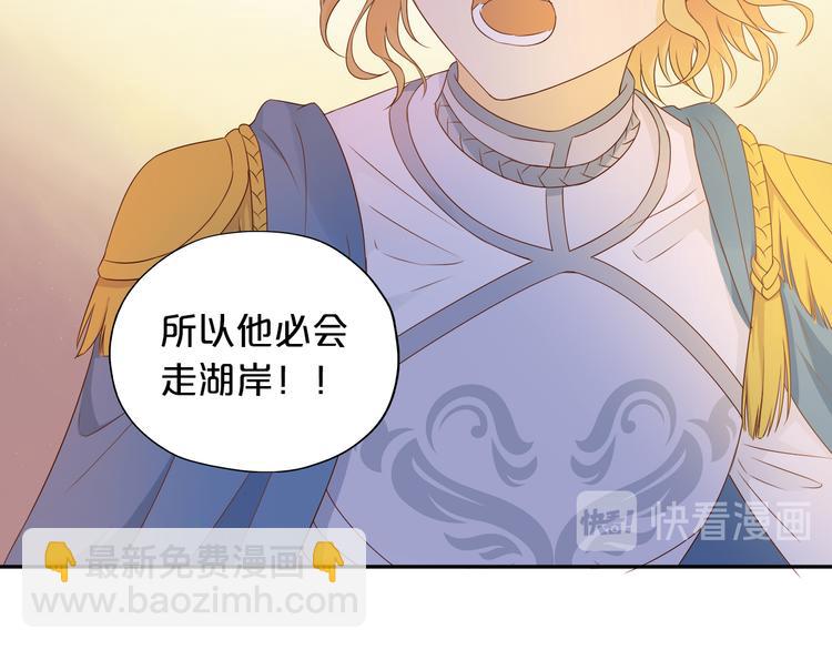 第76话 秘密计划(1/3)-第79话