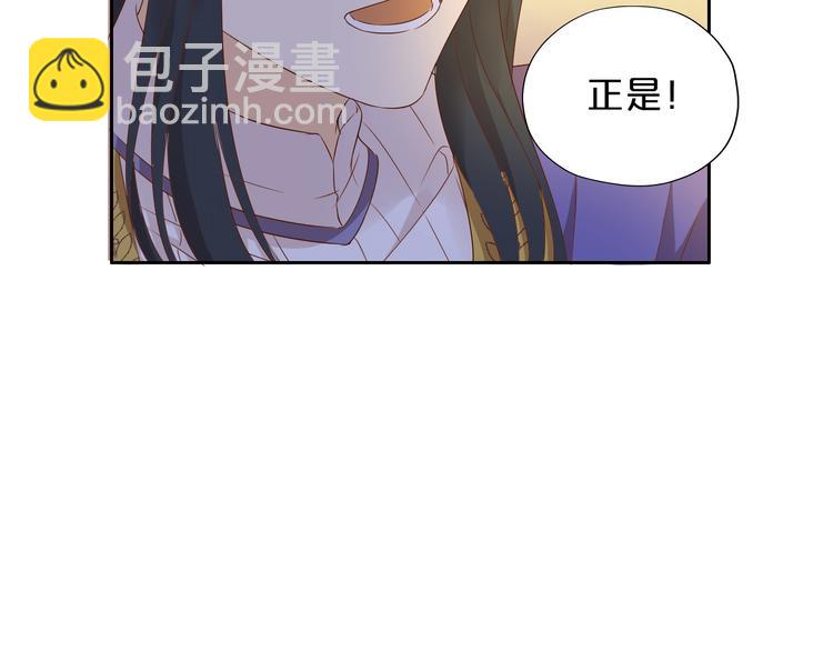 第76话 秘密计划(1/3)-第79话
