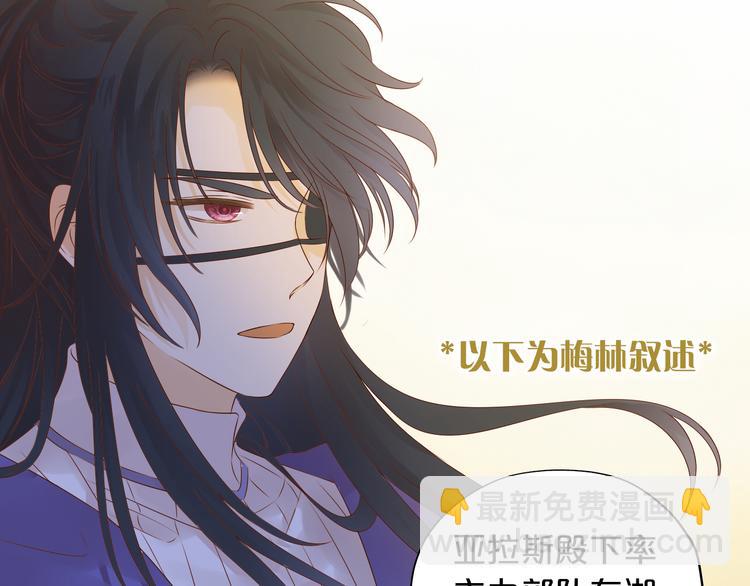 第76话 秘密计划(1/3)-第79话