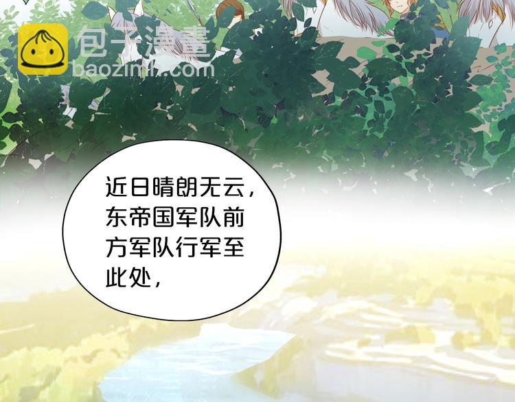 第76话 秘密计划(1/3)-第79话
