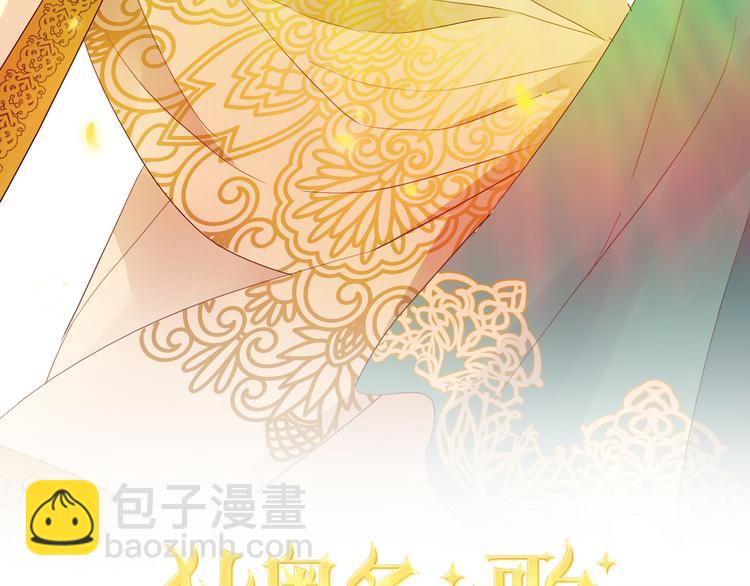 第76话 秘密计划(1/3)-第79话
