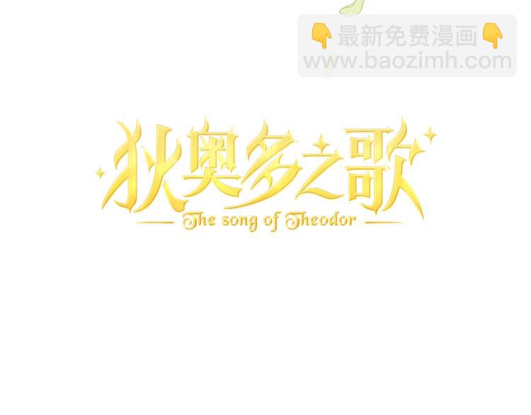 第8话  羞耻的误会(1/3)-第9话