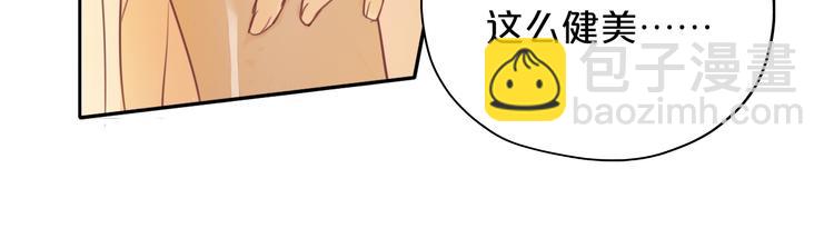 第8话  羞耻的误会(1/3)-第9话