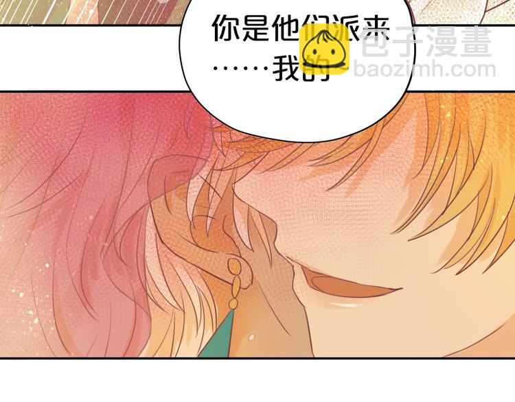 第8话  羞耻的误会(1/3)-第9话
