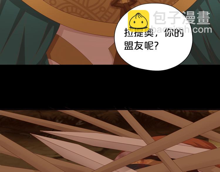 第78话 地狱魔王(1/3)-第81话