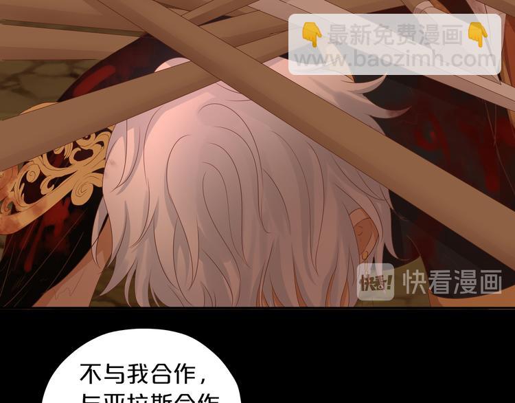 第78话 地狱魔王(1/3)-第81话