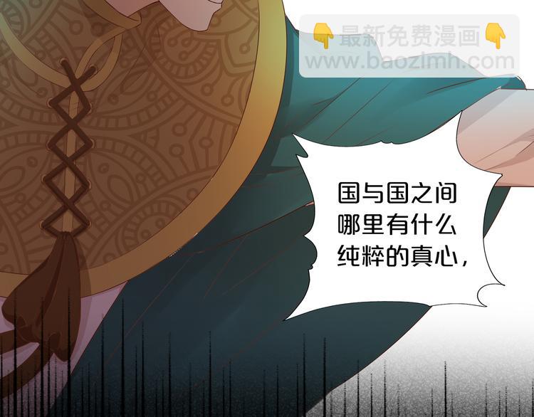 第78话 地狱魔王(1/3)-第81话