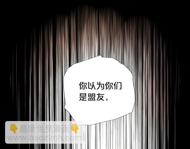 第78话 地狱魔王(1/3)-第81话