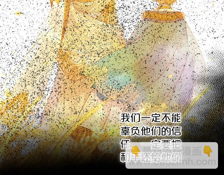 第78话 地狱魔王(1/3)-第81话