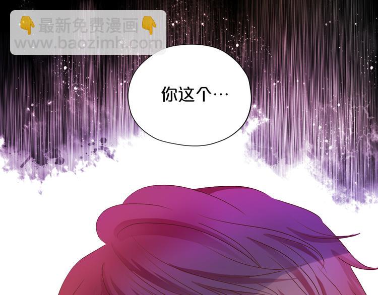 第78话 地狱魔王(1/3)-第81话