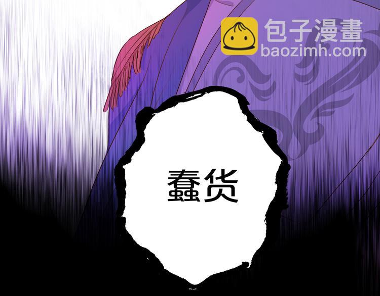 第78话 地狱魔王(1/3)-第81话