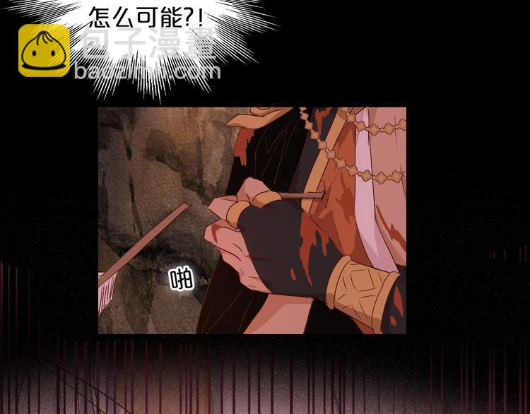 第78话 地狱魔王(1/3)-第81话