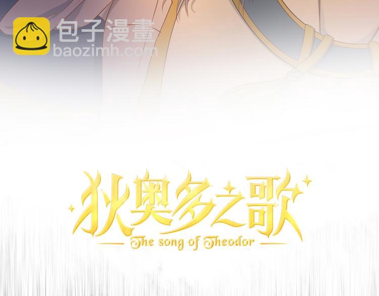 第78话 地狱魔王(1/3)-第81话