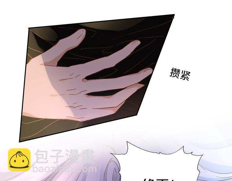 第80话 你是我的！(1/3)-第83话