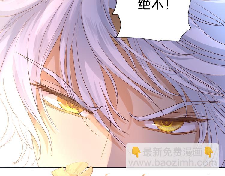 第80话 你是我的！(1/3)-第83话