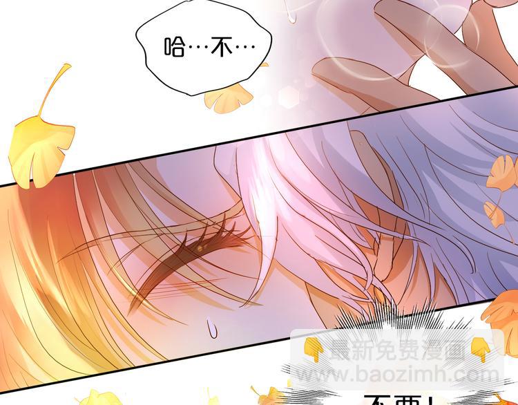 第80话 你是我的！(1/3)-第83话