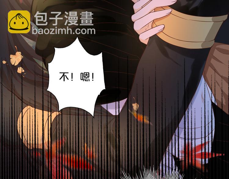 第80话 你是我的！(1/3)-第83话