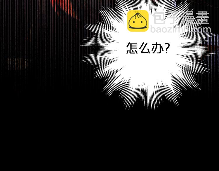 第80话 你是我的！(1/3)-第83话