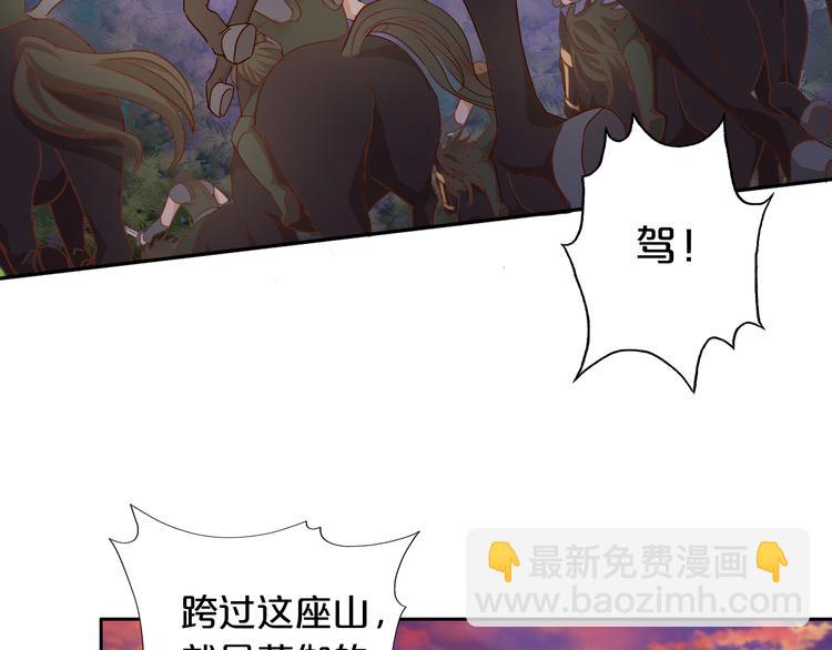 第80话 你是我的！(1/3)-第83话