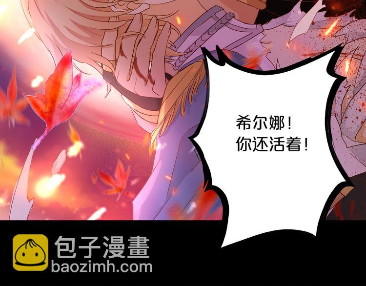 第80话 你是我的！(1/3)-第83话