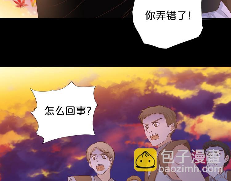 第80话 你是我的！(1/3)-第83话