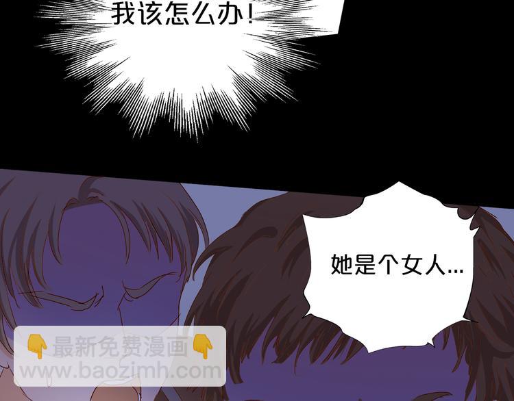 第80话 你是我的！(1/3)-第83话