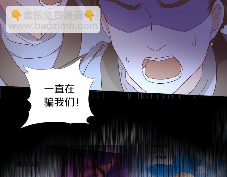 第80话 你是我的！(1/3)-第83话