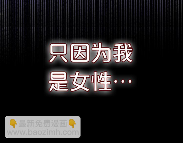 第80话 你是我的！(1/3)-第83话