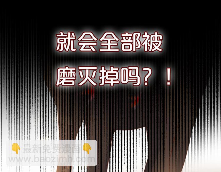第80话 你是我的！(1/3)-第83话