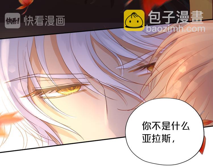 第80话 你是我的！(1/3)-第83话