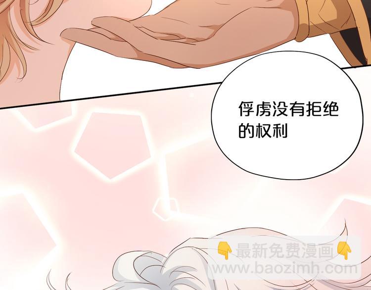 第82话 难为情的装扮(1/3)-第85话