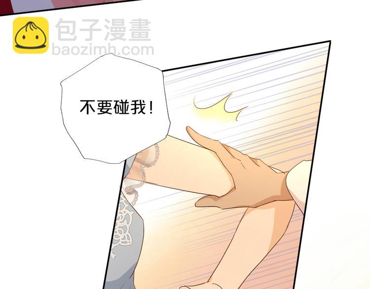 第82话 难为情的装扮(1/3)-第85话