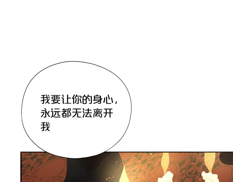 第84话 冷酷还是温柔？(1/3)-第87话