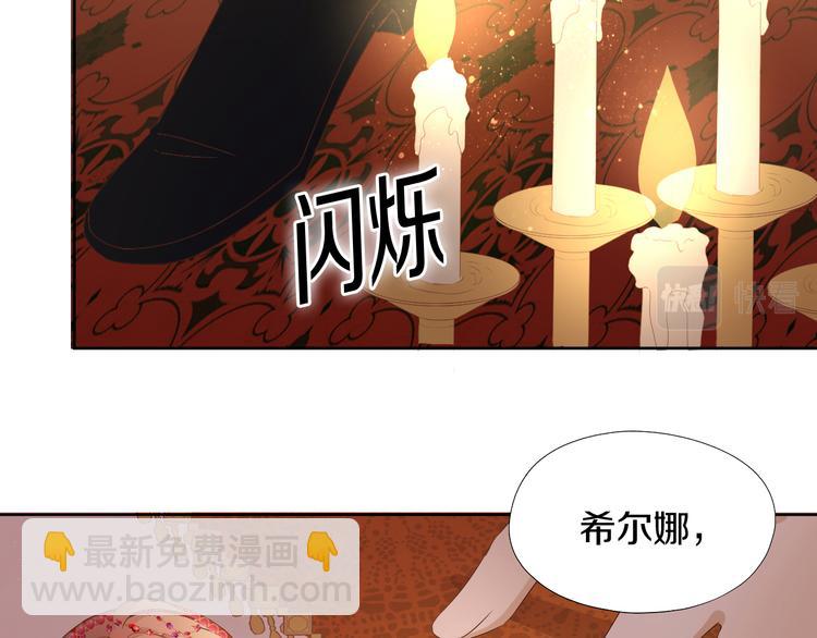 第84话 冷酷还是温柔？(1/3)-第87话