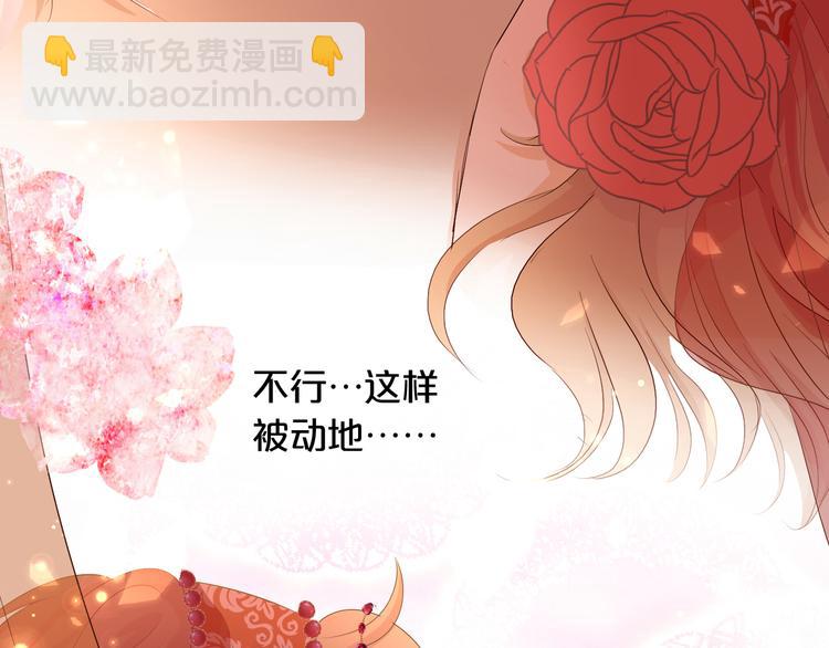第84话 冷酷还是温柔？(1/3)-第87话