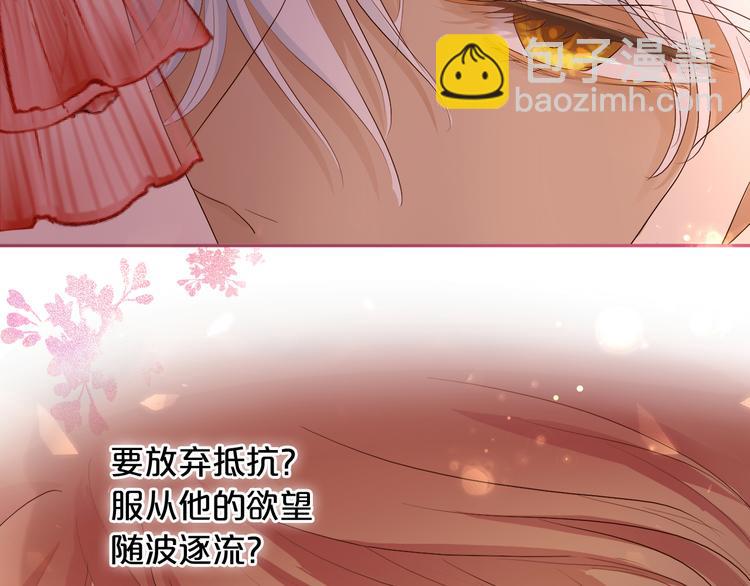 第84话 冷酷还是温柔？(1/3)-第87话
