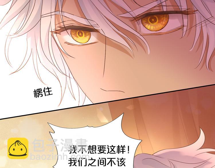第84话 冷酷还是温柔？(1/3)-第87话