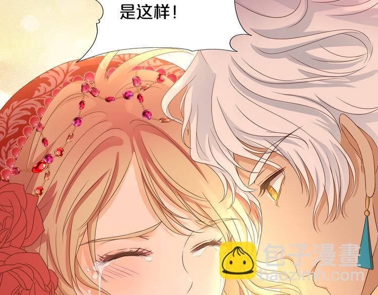 第84话 冷酷还是温柔？(1/3)-第87话