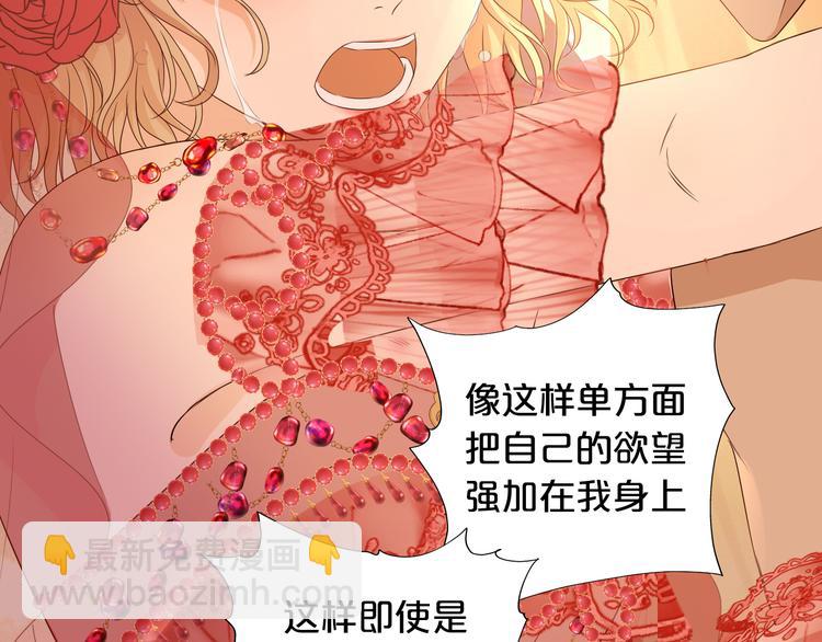 第84话 冷酷还是温柔？(1/3)-第87话