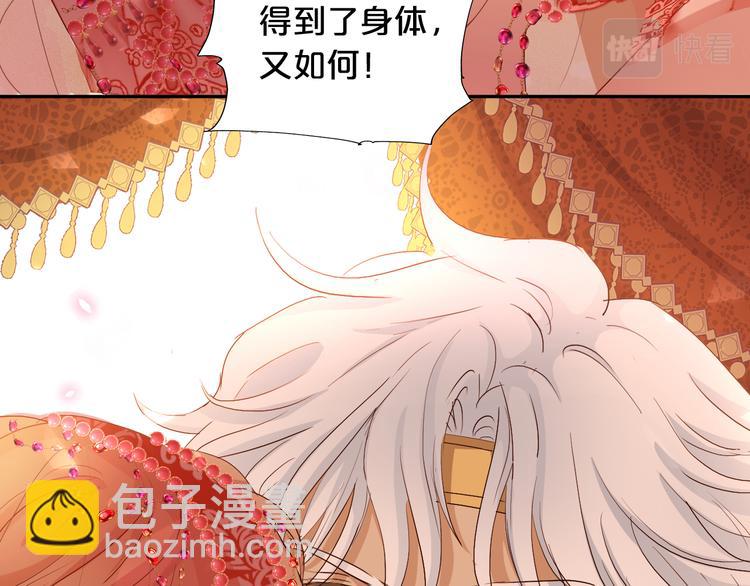 第84话 冷酷还是温柔？(1/3)-第87话