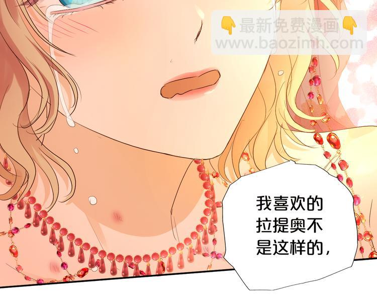 第84话 冷酷还是温柔？(1/3)-第87话