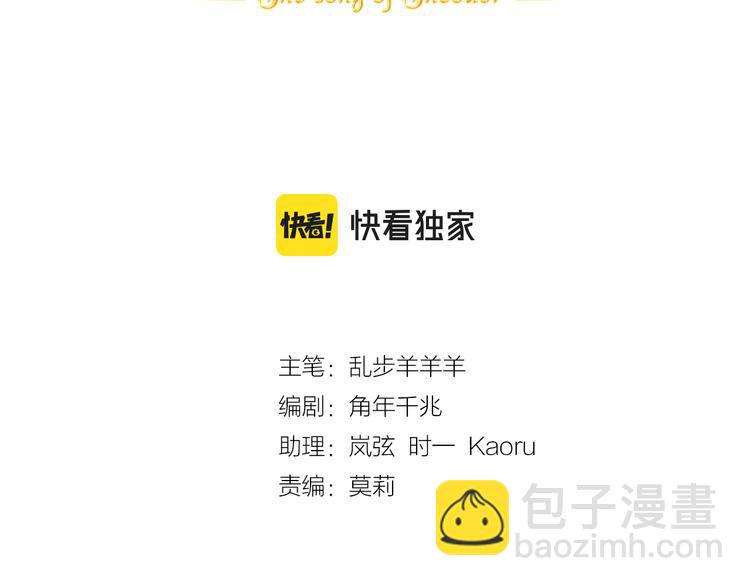 第84话 冷酷还是温柔？(1/3)-第87话