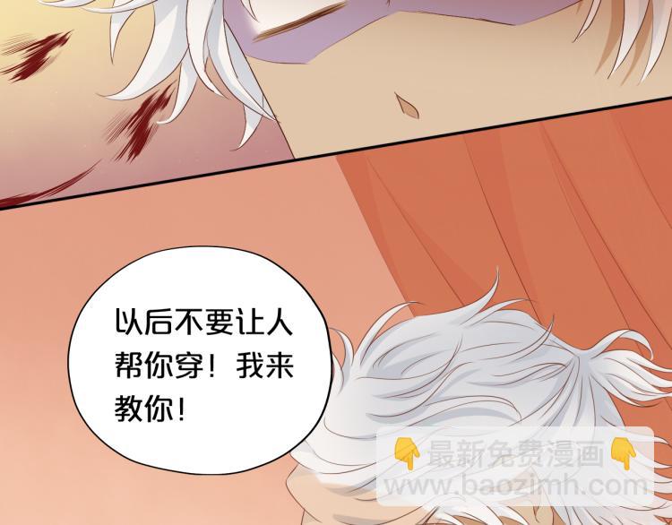 第86话 拿下他！(1/3)-第89话
